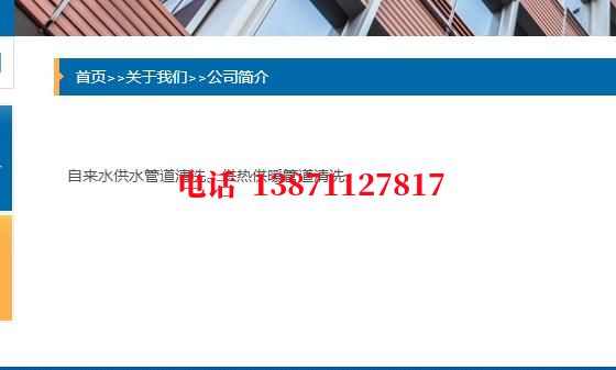 许昌西气东输管清洗石油管道清洗油垢